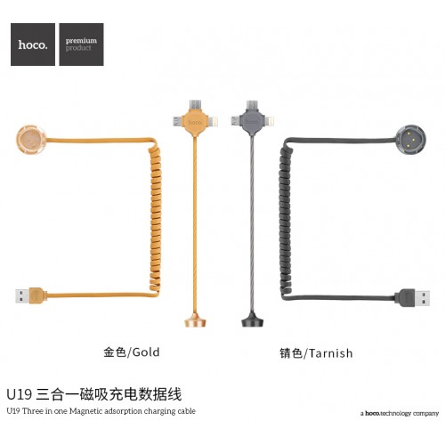 U19 Three in One Magnetic Adsorption Charging Cable         